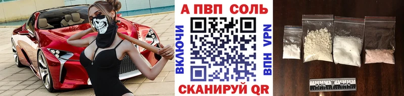 Где купить наркоту Дно A-PVP  Меф мяу мяу  МЕГА рабочий сайт  Cocaine  Гашиш 