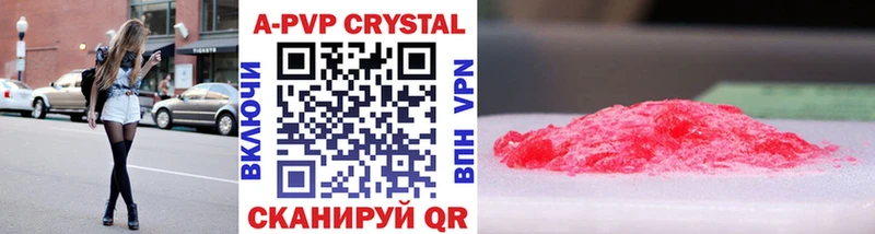 MEGA маркетплейс что такое Дно A PVP Crystall