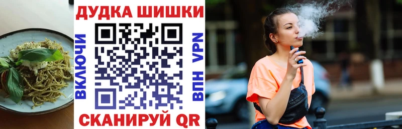 наркота  ОМГ ОМГ ССЫЛКА  Печенье с ТГК марихуана  Дно 