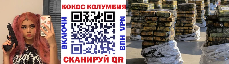 Кокаин Боливия  купить наркотик  Дно 