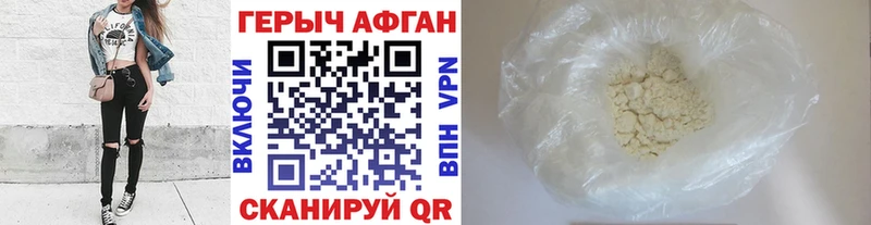 ГЕРОИН хмурый  ОМГ ОМГ зеркало  Дно 