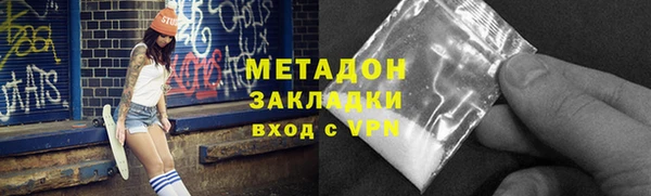 ALPHA PVP Волоколамск