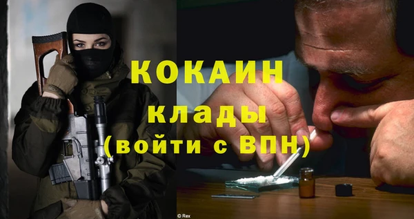 MESCALINE Волосово