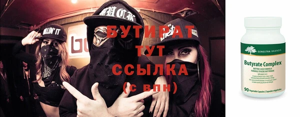 спиды Володарск