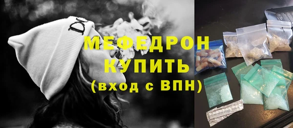 mdma Вязьма