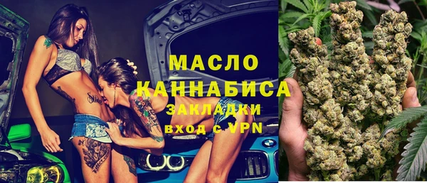 спиды Володарск