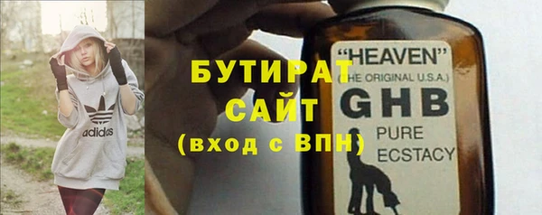 стаф Вяземский