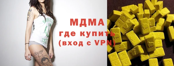 стаф Вяземский