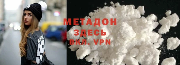 спиды Володарск