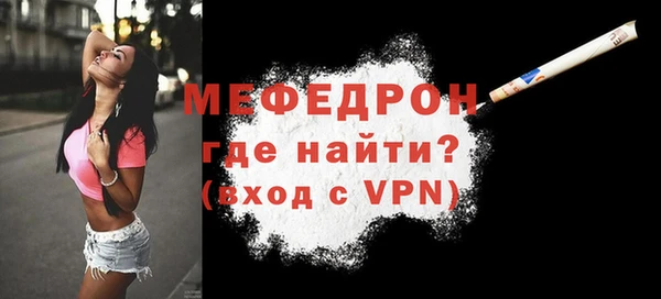 mdma Вязьма