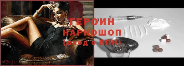 mdma Вязьма