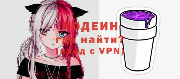 герыч Вязники