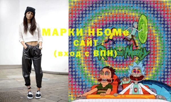 MESCALINE Волосово