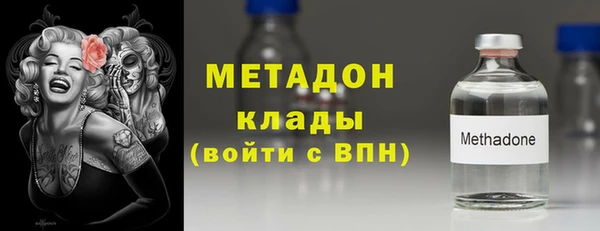 герыч Верхний Тагил