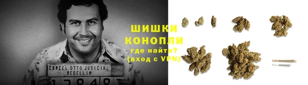 ALPHA PVP Волоколамск