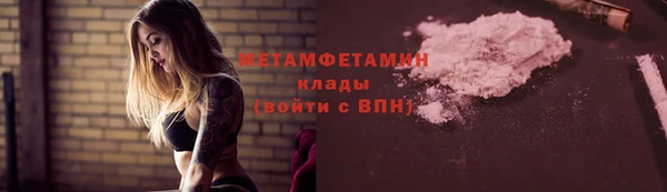 спиды Володарск