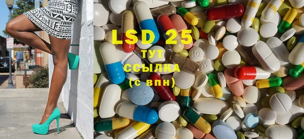 MESCALINE Волосово