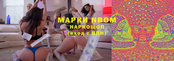 герыч Вязники