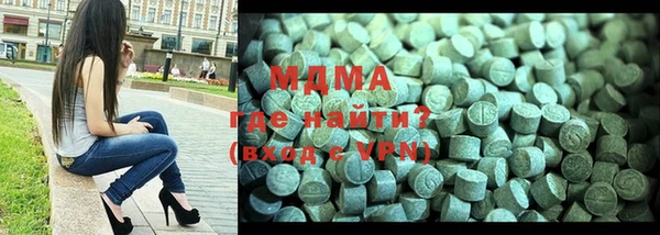 стаф Вяземский
