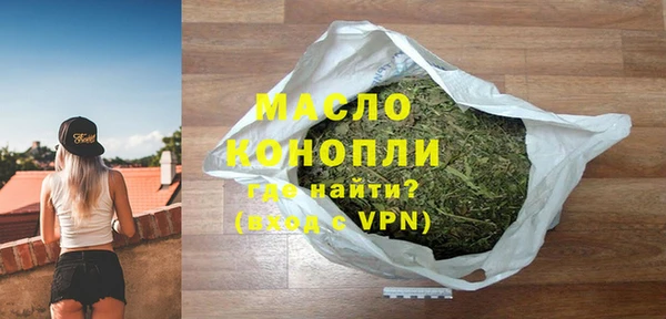 MESCALINE Волосово