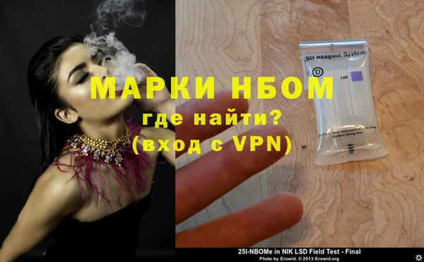 MESCALINE Волосово