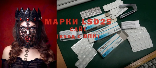 спиды Володарск