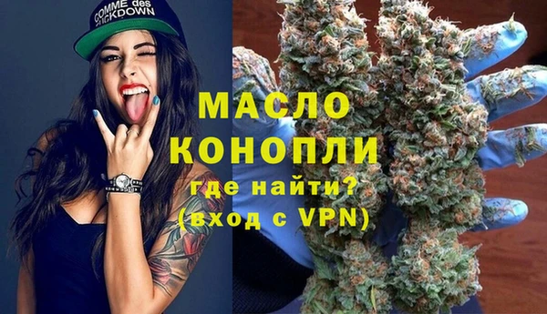 MESCALINE Волосово