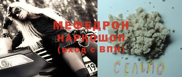 MESCALINE Волосово