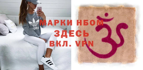 ALPHA PVP Волоколамск