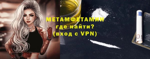 мет Верхнеуральск