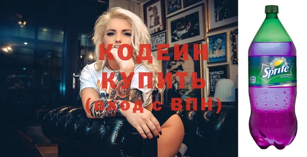 спиды Володарск