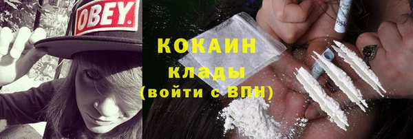 MESCALINE Волосово