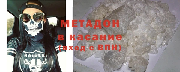 спиды Володарск