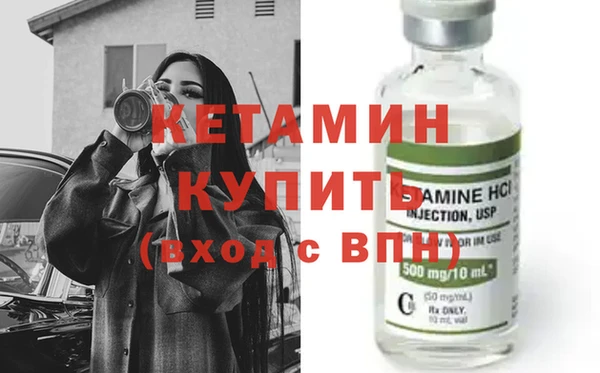 спайс Тавда