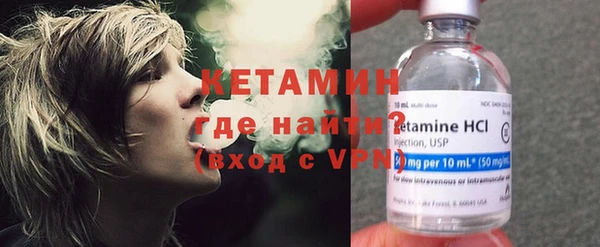 ALPHA PVP Волоколамск