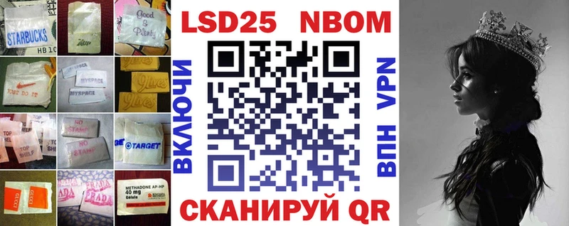 ЛСД экстази кислота  Дно 