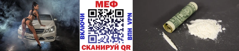 МЯУ-МЯУ VHQ  Дно 