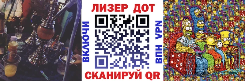 Марки 25I-NBOMe 1500мкг  KRAKEN как зайти  площадка какой сайт  Дно 